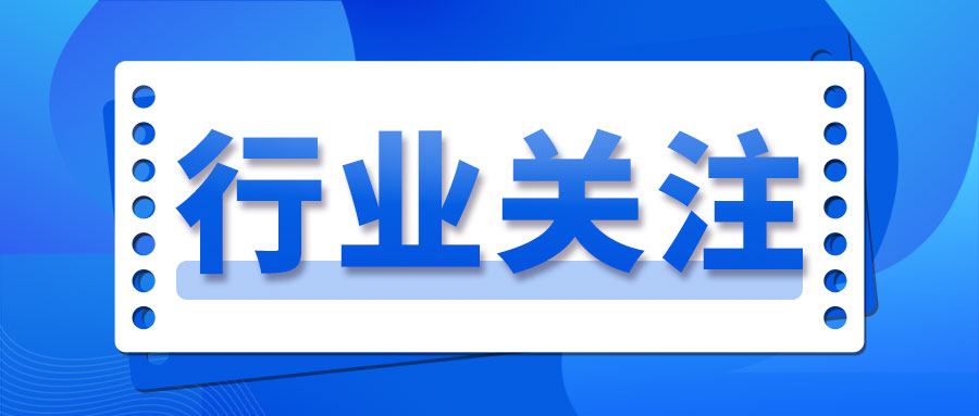 农业农村部通报2026年第一期兽药质量监督抽检情况