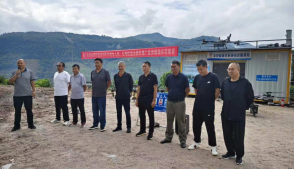 深耕低空助农 赋能山地振兴——丽江市农用无人机、山地轨道运输机推广应用现场示范培训班在华坪成功举办