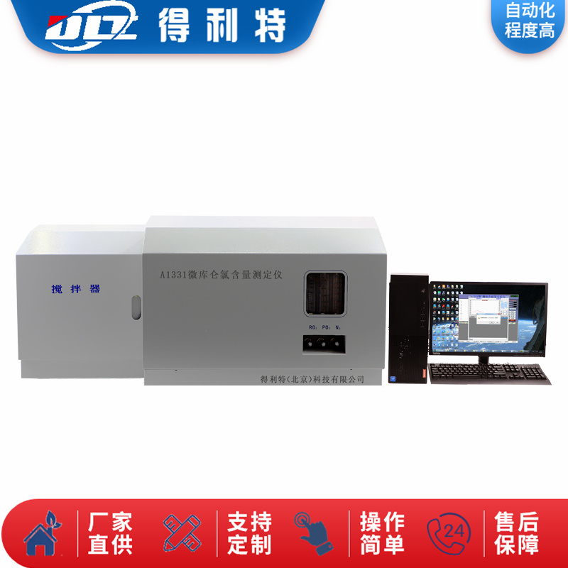 A1331 A1331
