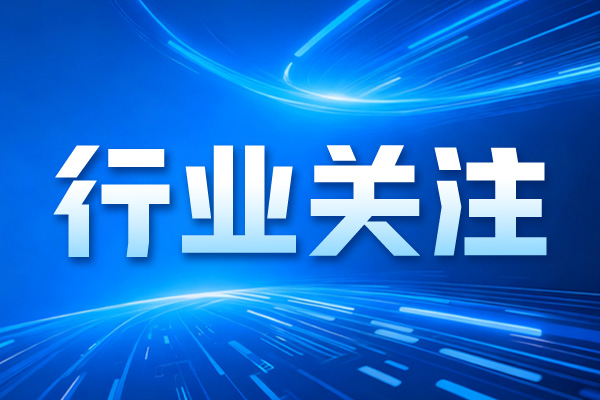 关于邀请参加巴基斯坦商务考察的通知