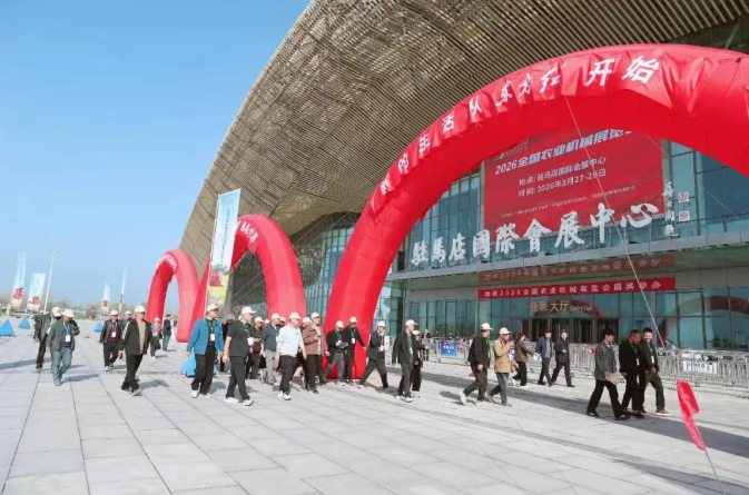 2026新疆国际农业机械博览会新闻发布会