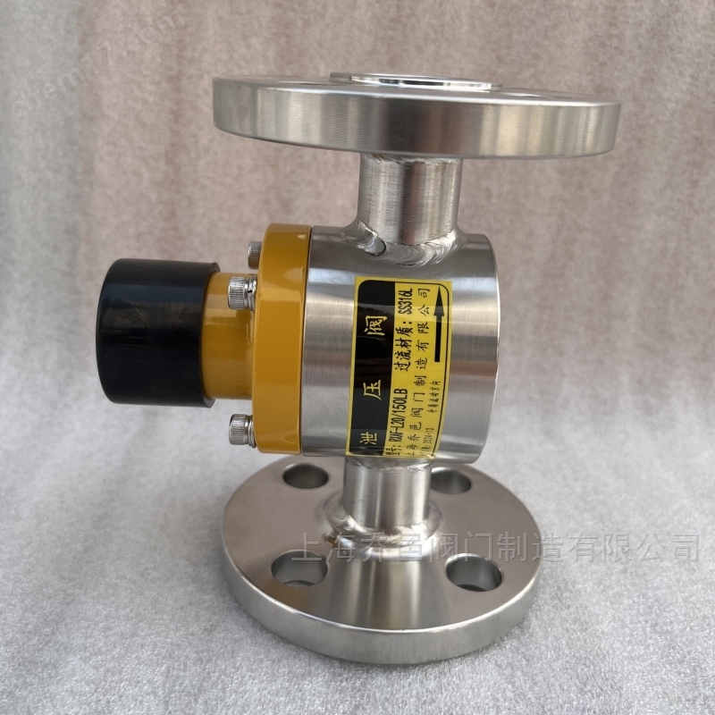 RXAF-L20/150LB安全阀泄压阀 RXAF-L20/2.5-N-F泄压阀