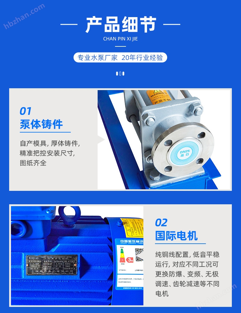 螺杆泵特点1.jpg